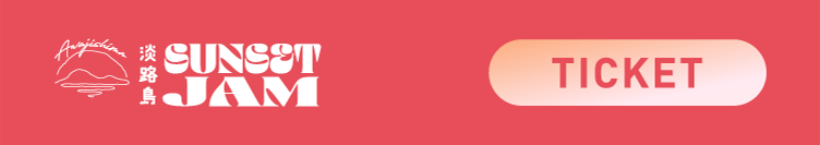 チケット購入はこちら