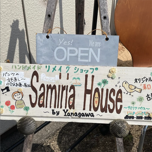 Samiria House